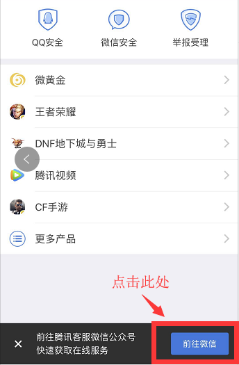 手机QQ怎么设置在线客服?-图1 手机QQ怎么设置在线客服?-图1