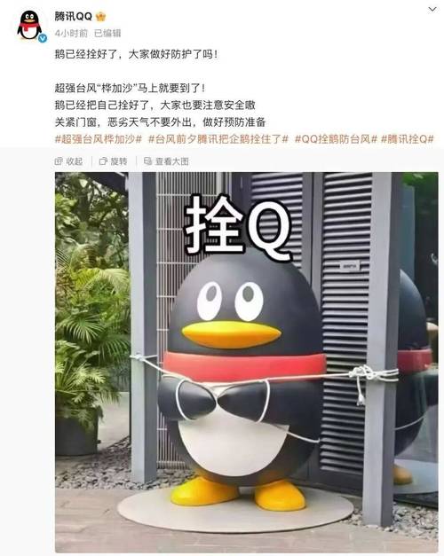 手机QQ怎么设置在线客服？-图2