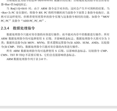 DB2数据库还原命令有哪些？-图3