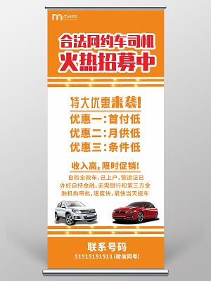 易车网招聘编辑，要求有哪些？-图2