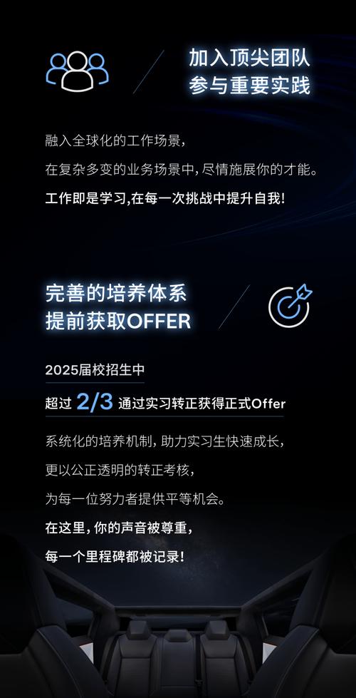 特斯拉为何急招会计？-图2
