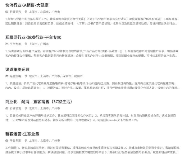 蚂蚁评估招聘标准是什么？-图3