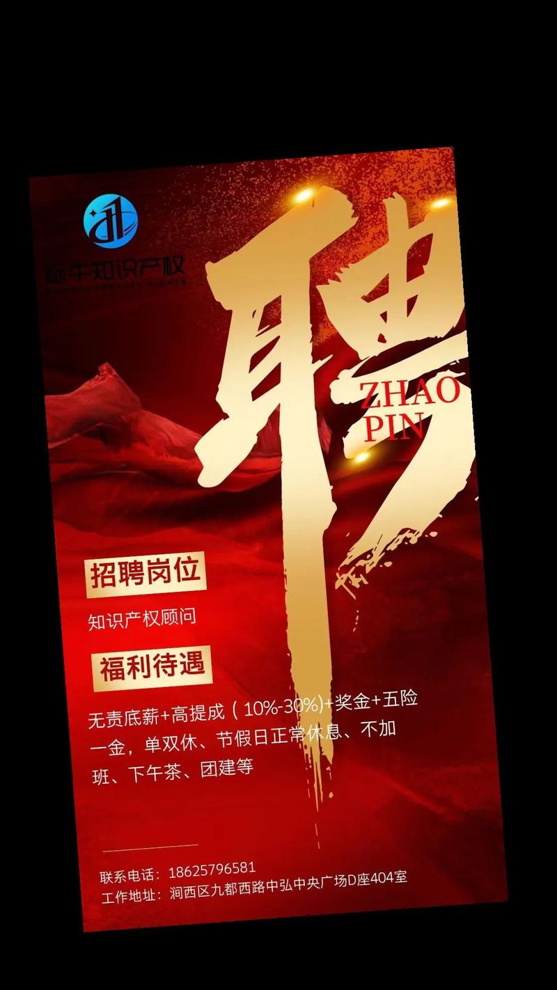CRMEB团队招聘,哪些岗位等你来?-图1 CRMEB团队招聘,哪些岗位等你来?-图1