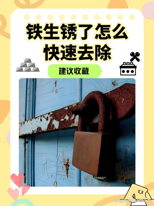 PS如何真实处理生锈铁？-图2