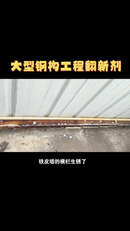PS如何真实处理生锈铁？-图3