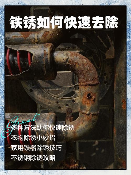 PS如何真实处理生锈铁？-图1