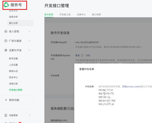 ECshop管理员密码怎么改？-图1