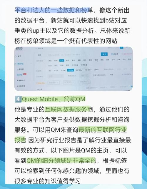 行业网站运营,如何高效引流并留存用户?-图2 行业网站运营,如何高效引流并留存用户?-图2