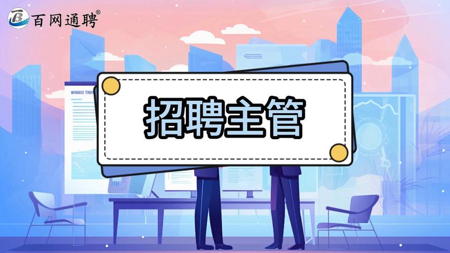 pp理财招聘,靠谱吗?-图2 pp理财招聘,靠谱吗?-图2