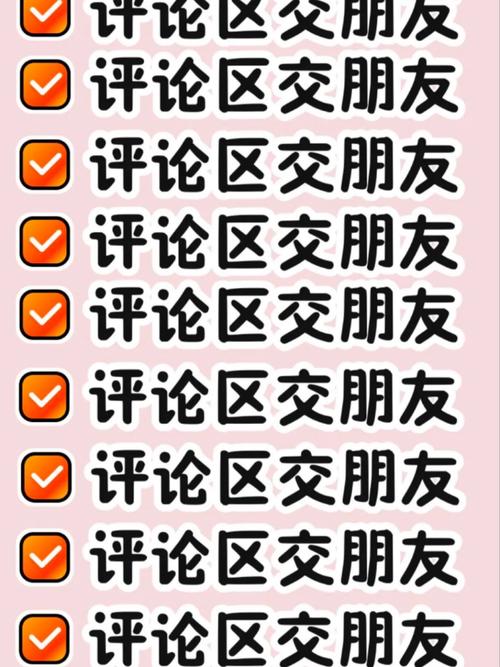 如何礼貌拒绝朋友微博互粉请求？-图1