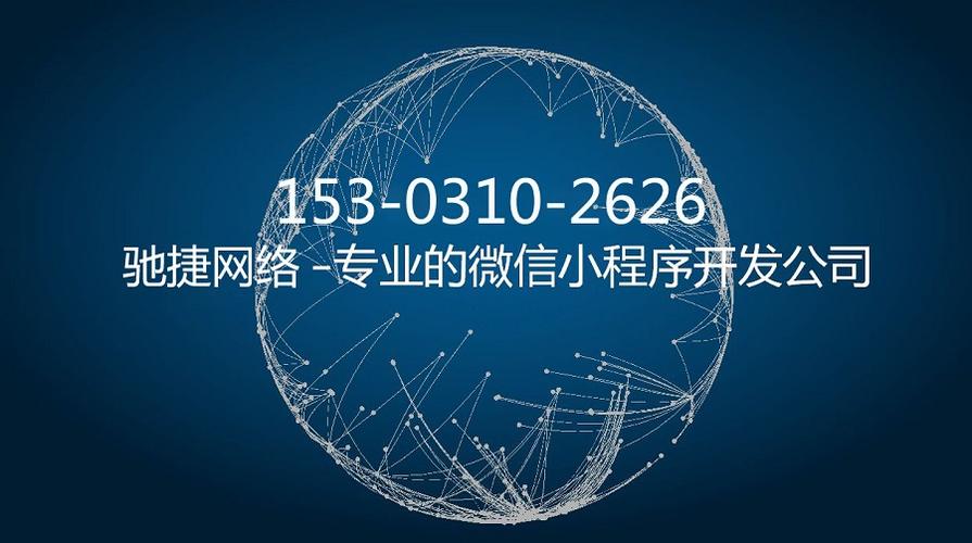 小程序查号降权，怎么查？-图2