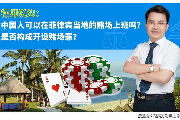 中国人如何在菲律宾合法买房？-图3