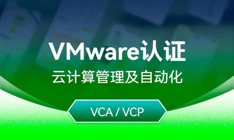 北京VMware招聘有何具体要求？-图2