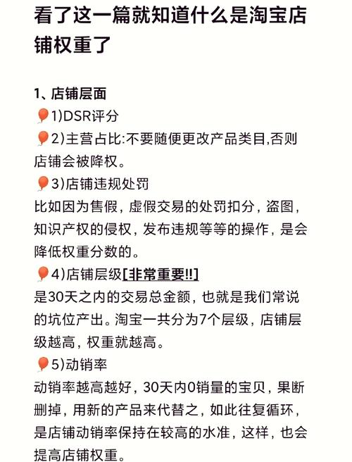 新站如何快速提升百度权重？-图1