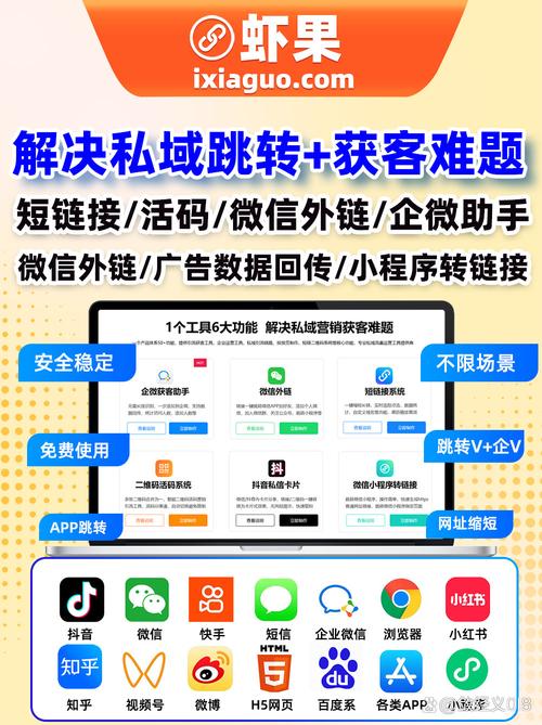 网站如何添加子栏目？-图2
