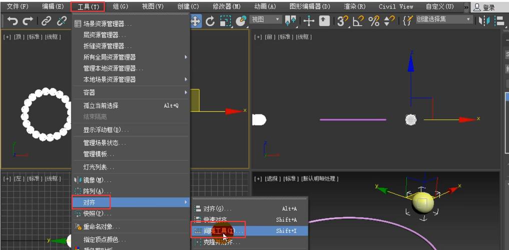3dmax拾取路径命令怎么用？-图2