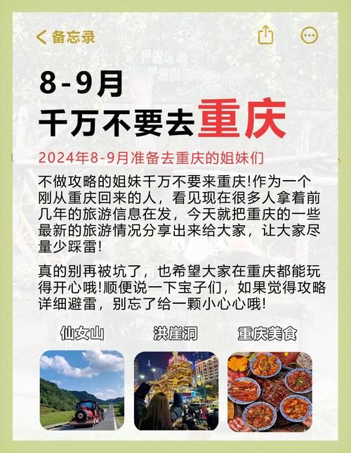 重庆微信营销怎么做才有效？-图1