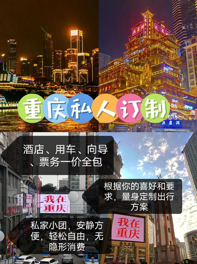 重庆微信营销怎么做才有效？-图3