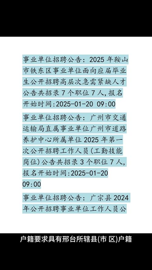 邢台Linux招聘有哪些岗位要求？-图2