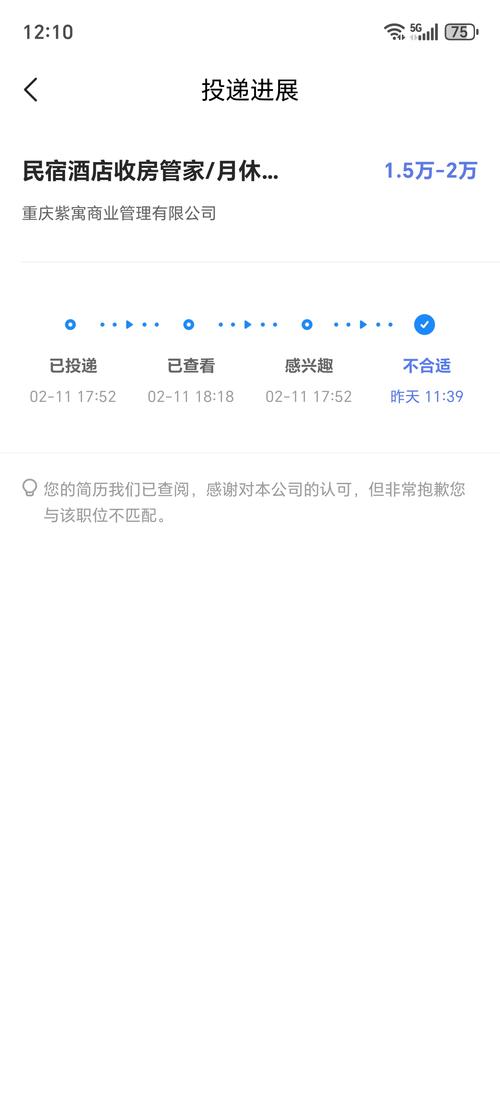 招聘短信怎么发才有效？-图1