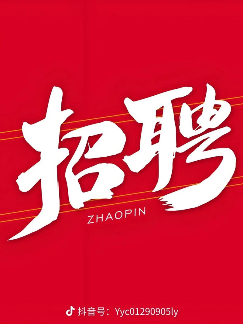 yy海外招聘靠谱吗？薪资待遇如何？-图1