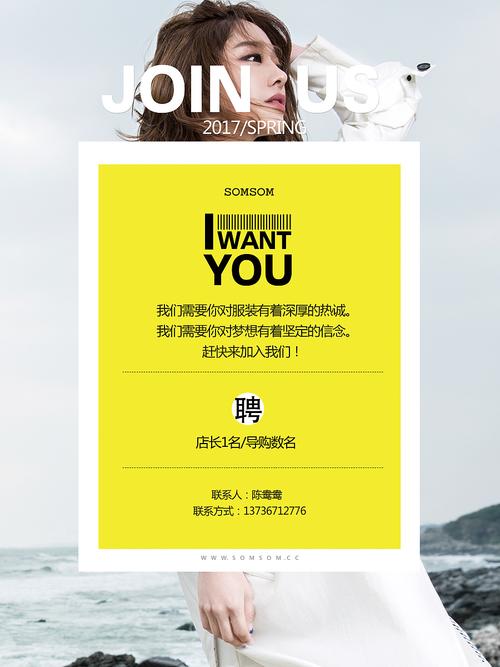 yy海外招聘靠谱吗？薪资待遇如何？-图2