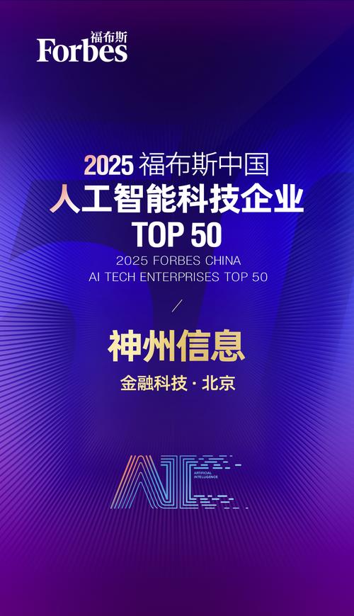 神州数码招聘什么岗位？-图3