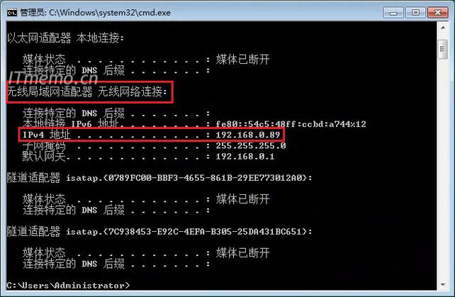 Win7网络运行命令有哪些?-图2 Win7网络运行命令有哪些?-图2