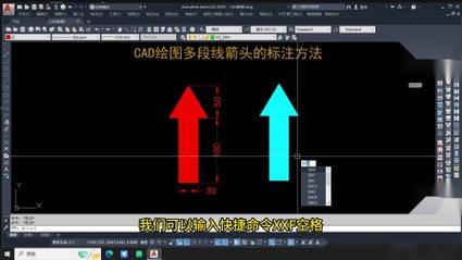 CAD二维多段线命令怎么用?-图2 CAD二维多段线命令怎么用?-图2