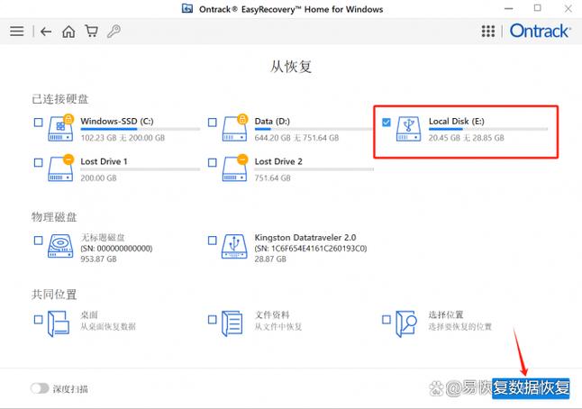 U盘隐藏文件恢复命令有哪些？-图2