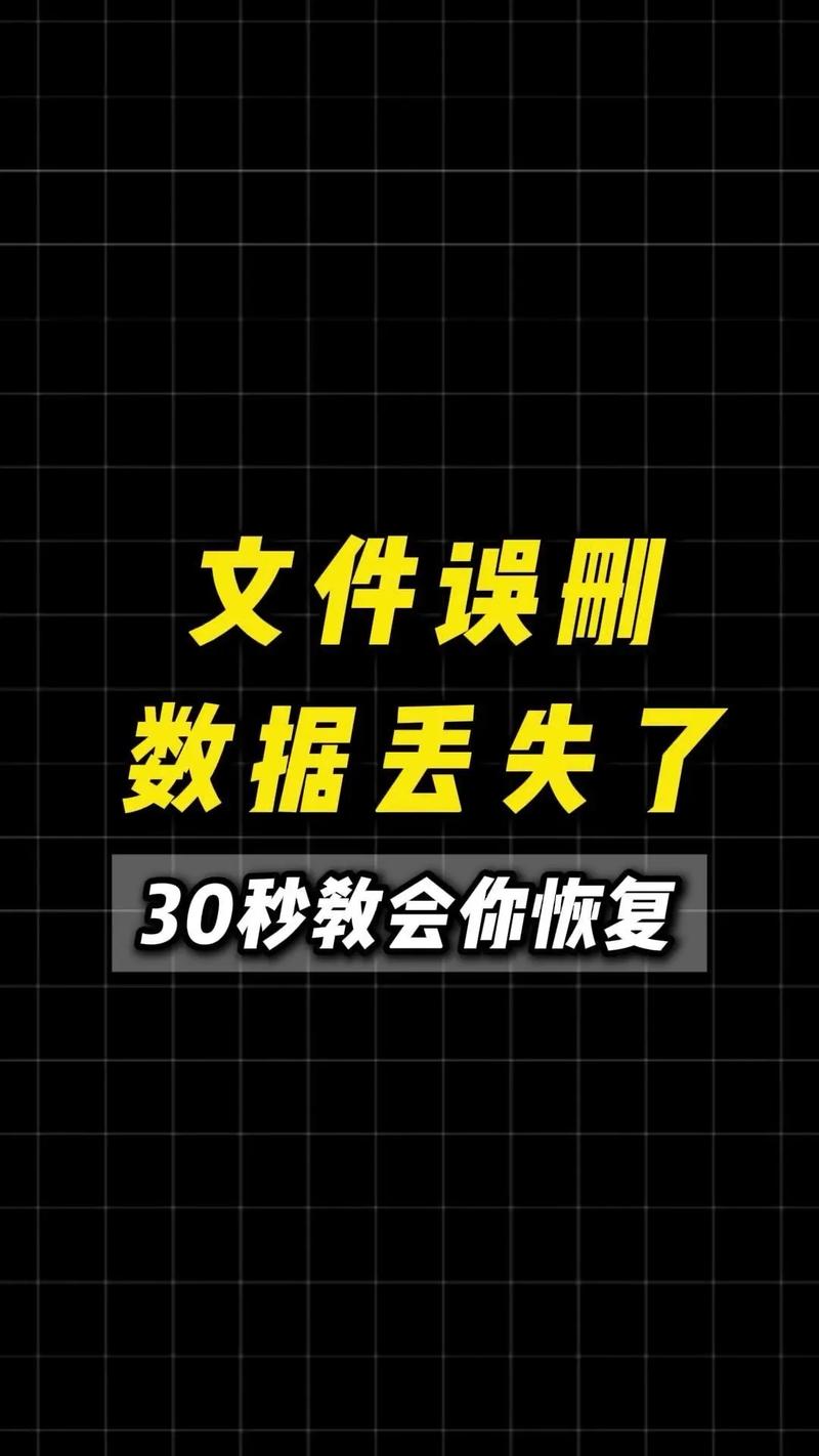 U盘隐藏文件恢复命令有哪些？-图1