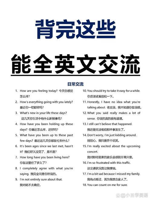 英语口语如何防退化？-图2