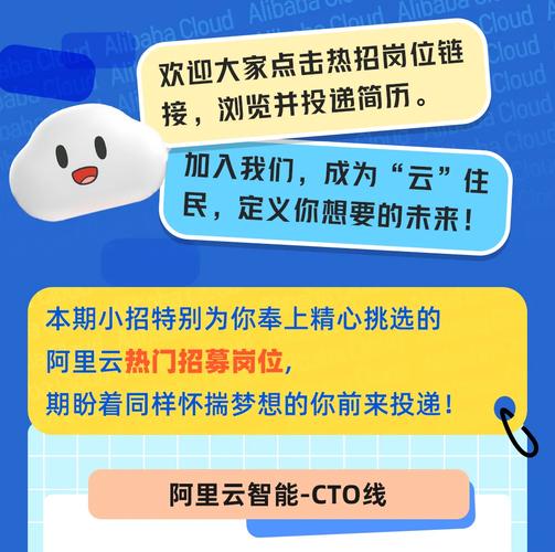 新云招聘有何新亮点或岗位需求？-图3