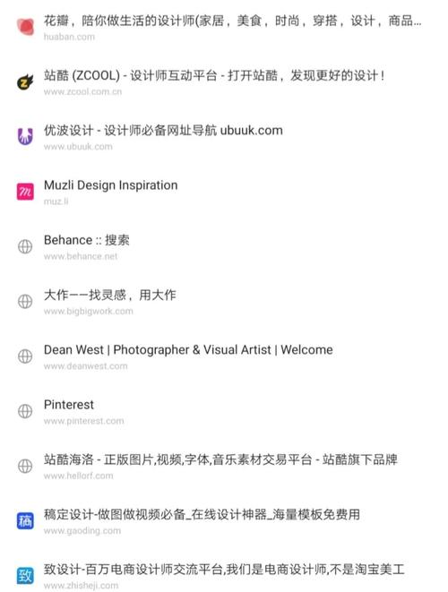 品牌网站设计，如何打造高转化与品牌辨识度？-图2