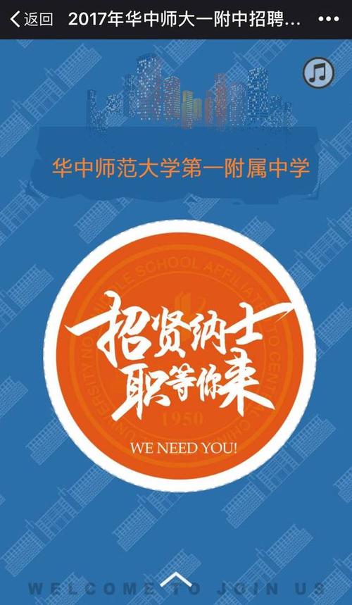 惠普游戏招聘什么岗位？要求有哪些？-图3