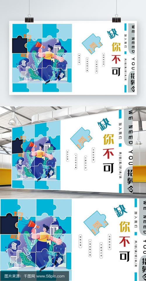 前端拼图招聘，拼什么？招怎样的人？-图2