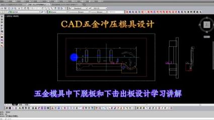模具设计CAD常用命令有哪些核心技巧？-图3