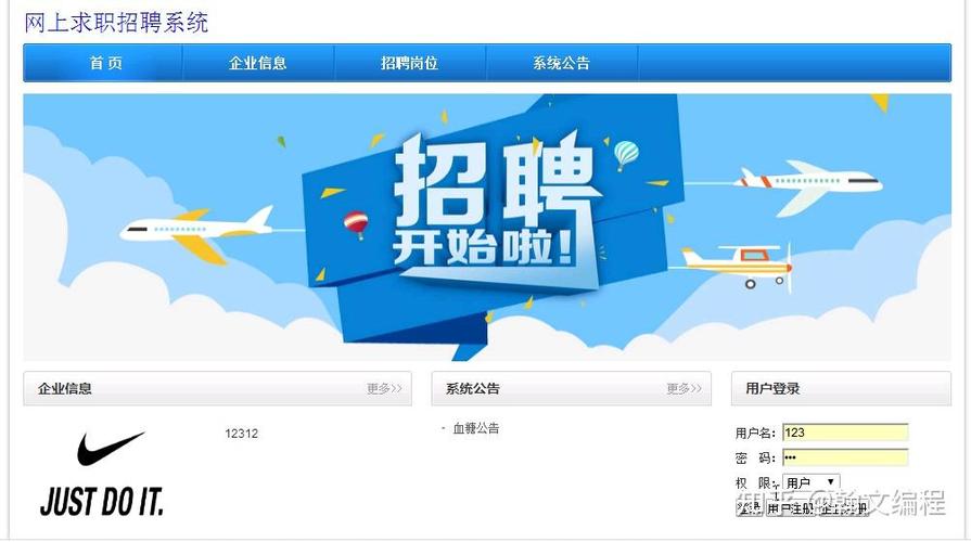 SQL Java招聘,技能要求如何匹配?-图2 SQL Java招聘,技能要求如何匹配?-图2