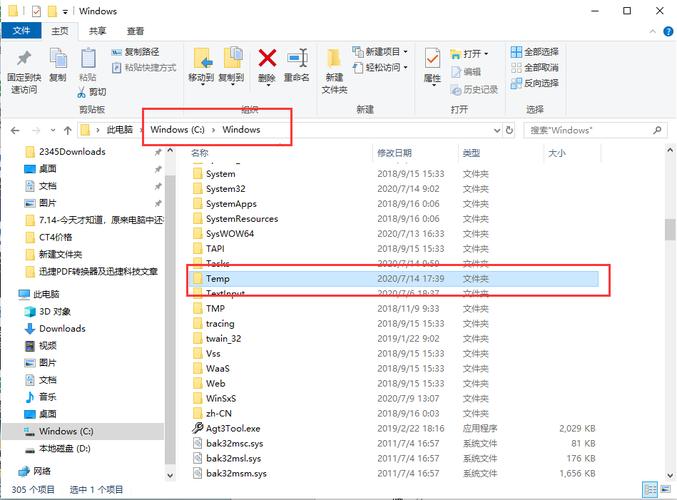 命令行如何删除文件夹？-图3