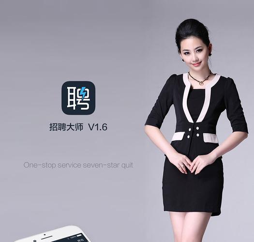 iOS海外招聘，如何高效找到合适人才？-图3