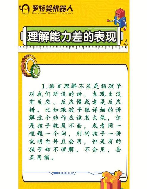 如何让孩子轻松理解单项式的核心概念？-图1