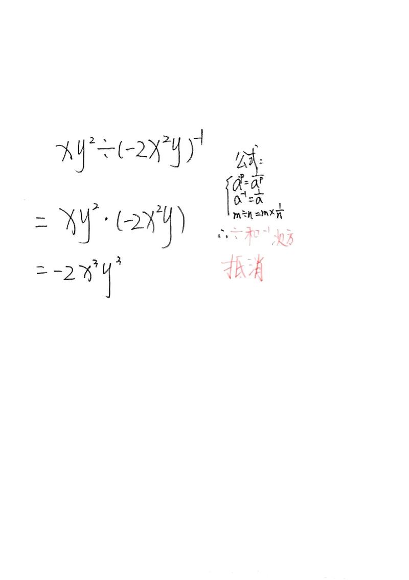 如何让孩子轻松理解单项式的核心概念？-图3