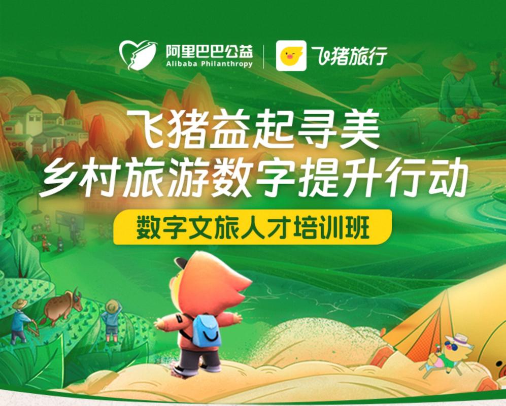 猪猪旅行招聘，哪些岗位等你来？-图2