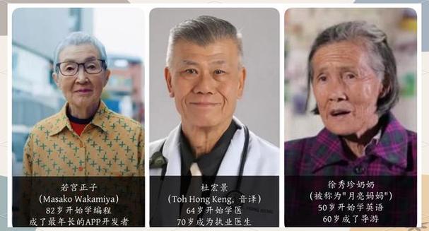 徐秀珍自学外语有何秘诀？-图2