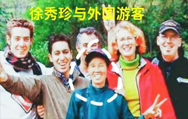 徐秀珍自学外语有何秘诀？-图1