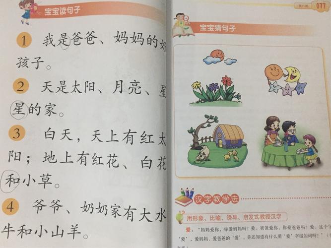 徐秀珍自学外语有何秘诀？-图3