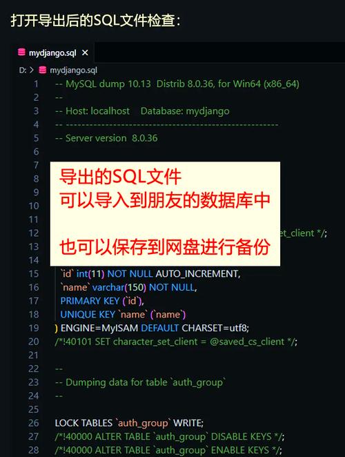 数据库备份与恢复命令有哪些核心操作？-图2
