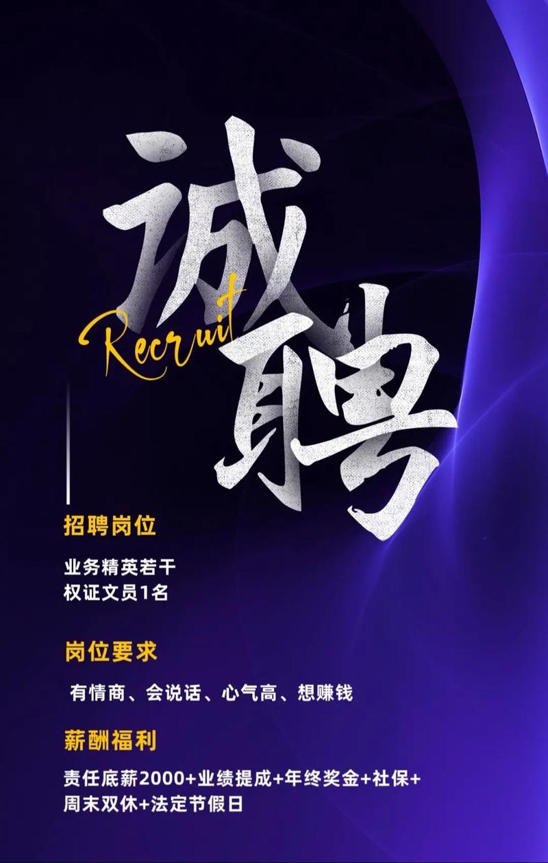 金导向招聘是什么？-图3