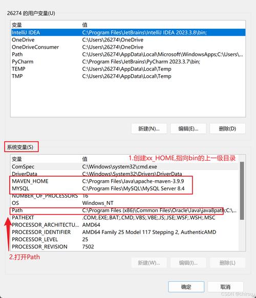 命令行如何正确设置Java环境变量？-图2