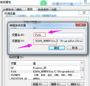 命令行如何正确设置Java环境变量？-图1